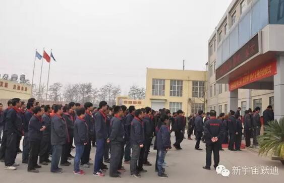 【躍迪之大愛】全體躍迪人為與病魔作斗爭的同仁獻(xiàn)上一份發(fā)自內(nèi)心的愛心捐款！—愛心點(diǎn)燃希望，真情傳遞溫暖！