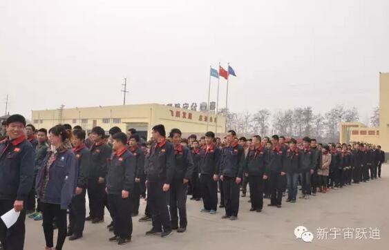【躍迪之大愛】全體躍迪人為與病魔作斗爭的同仁獻(xiàn)上一份發(fā)自內(nèi)心的愛心捐款！—愛心點(diǎn)燃希望，真情傳遞溫暖！