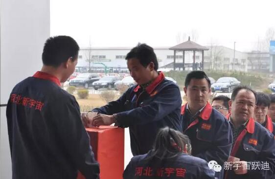 【躍迪之大愛】全體躍迪人為與病魔作斗爭的同仁獻(xiàn)上一份發(fā)自內(nèi)心的愛心捐款！—愛心點(diǎn)燃希望，真情傳遞溫暖！