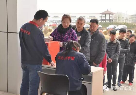 【躍迪之大愛】全體躍迪人為與病魔作斗爭的同仁獻(xiàn)上一份發(fā)自內(nèi)心的愛心捐款！—愛心點(diǎn)燃希望，真情傳遞溫暖！