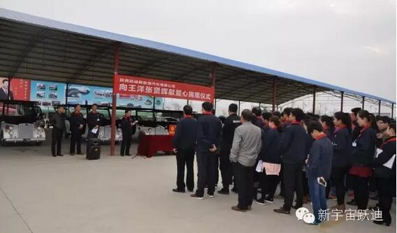 【躍迪之大愛】全體躍迪人為與病魔作斗爭的同仁獻(xiàn)上一份發(fā)自內(nèi)心的愛心捐款！—愛心點(diǎn)燃希望，真情傳遞溫暖！