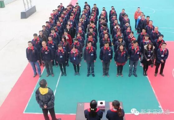 【躍迪之大愛】全體躍迪人為與病魔作斗爭的同仁獻(xiàn)上一份發(fā)自內(nèi)心的愛心捐款！—愛心點(diǎn)燃希望，真情傳遞溫暖！