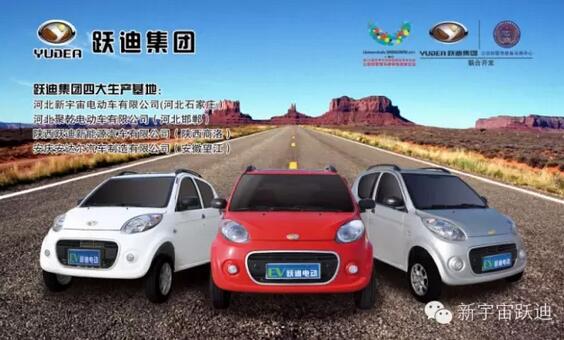 政府報(bào)告明確新能源車發(fā)展以電動(dòng)汽車為主！