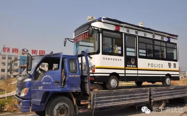 躍迪移動警務(wù)室批量發(fā)車山西運城——提供服務(wù)，打擊犯罪