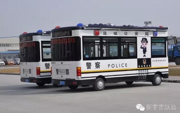 躍迪移動警務(wù)室批量發(fā)車山西運城——提供服務(wù)，打擊犯罪