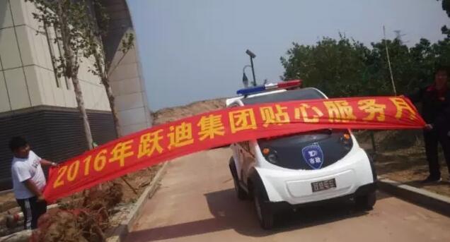 石家莊正定新區(qū)站|2016年躍迪集團(tuán)貼心服務(wù)月活動火熱進(jìn)行中