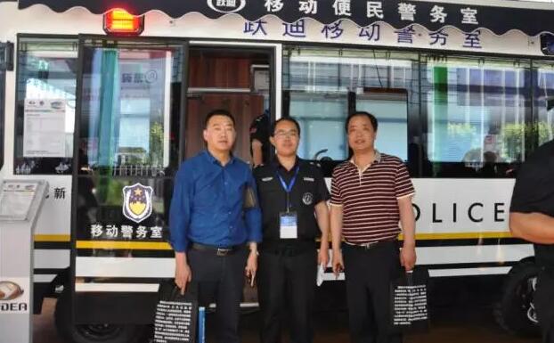 躍迪集團(tuán)攜旗下多款警務(wù)用車(chē)閃亮登陸第八屆中國(guó)國(guó)際警用裝備博覽會(huì)