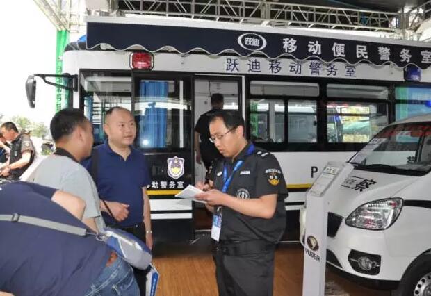 躍迪集團(tuán)攜旗下多款警務(wù)用車(chē)閃亮登陸第八屆中國(guó)國(guó)際警用裝備博覽會(huì)