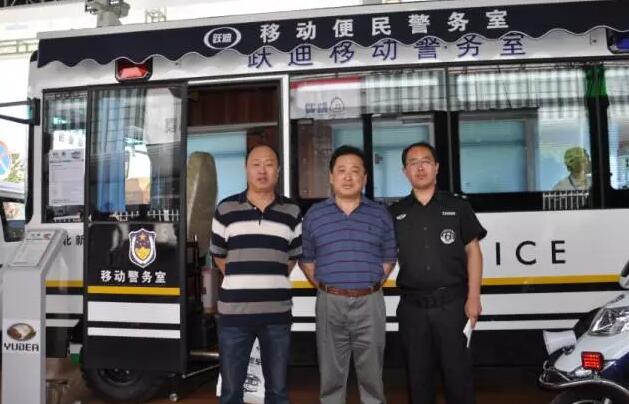 躍迪集團(tuán)攜旗下多款警務(wù)用車(chē)閃亮登陸第八屆中國(guó)國(guó)際警用裝備博覽會(huì)