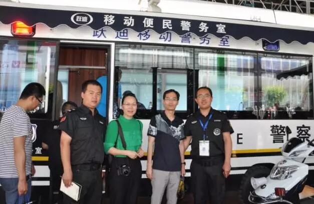 躍迪集團(tuán)攜旗下多款警務(wù)用車(chē)閃亮登陸第八屆中國(guó)國(guó)際警用裝備博覽會(huì)