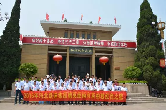 電動汽車經(jīng)銷商