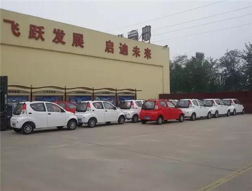 電動(dòng)汽車