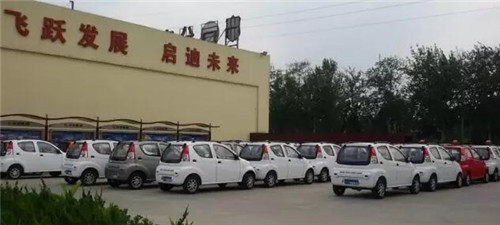 電動(dòng)汽車(chē)