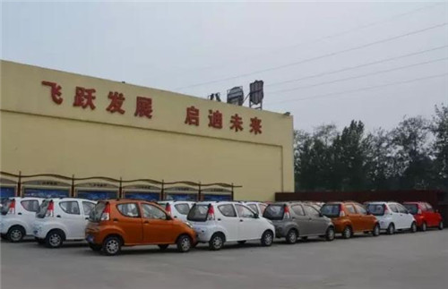 電動汽車