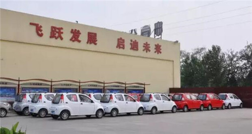 電動(dòng)汽車(chē)