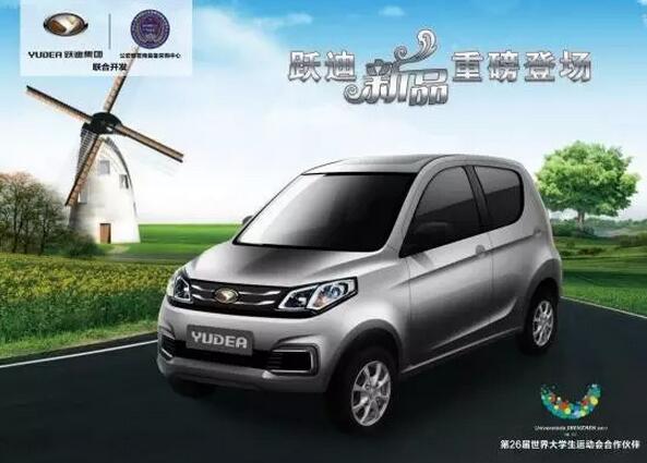 電動汽車價格