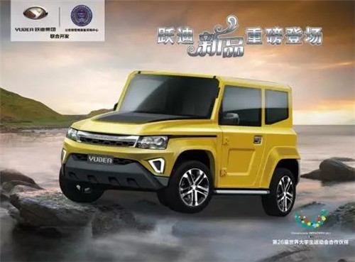 電動(dòng)汽車(chē)
