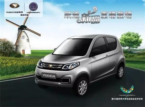 電動(dòng)轎車(chē)