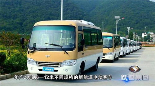 電動(dòng)客車(chē)