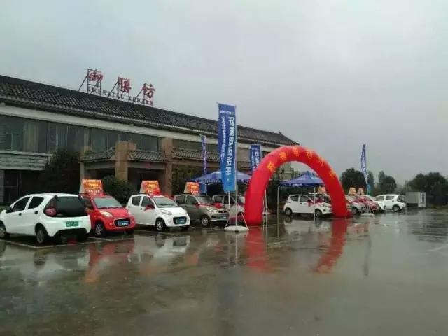 深秋送暖 感恩回饋——躍迪電動(dòng)汽車(chē)全民感恩團(tuán)購(gòu)會(huì)（河南站）圓滿(mǎn)落幕