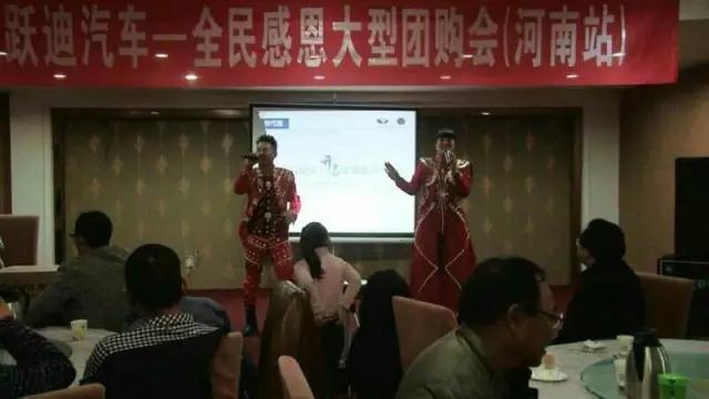 深秋送暖 感恩回饋——躍迪電動(dòng)汽車(chē)全民感恩團(tuán)購(gòu)會(huì)（河南站）圓滿(mǎn)落幕