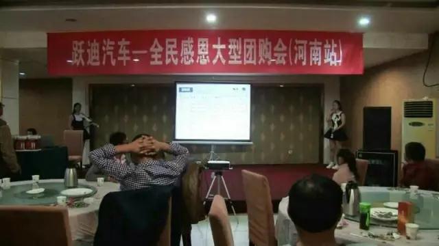 深秋送暖 感恩回饋——躍迪電動(dòng)汽車(chē)全民感恩團(tuán)購(gòu)會(huì)（河南站）圓滿(mǎn)落幕