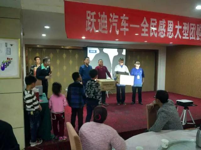 深秋送暖 感恩回饋——躍迪電動(dòng)汽車(chē)全民感恩團(tuán)購(gòu)會(huì)（河南站）圓滿(mǎn)落幕