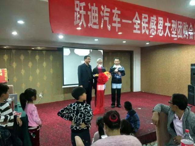 深秋送暖 感恩回饋——躍迪電動(dòng)汽車(chē)全民感恩團(tuán)購(gòu)會(huì)（河南站）圓滿(mǎn)落幕