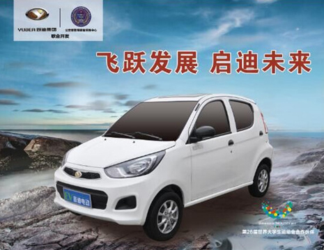 純電動(dòng)汽車(chē)