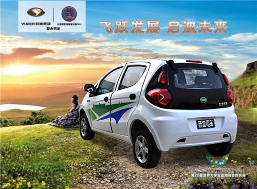 電動(dòng)汽車(chē)圖片