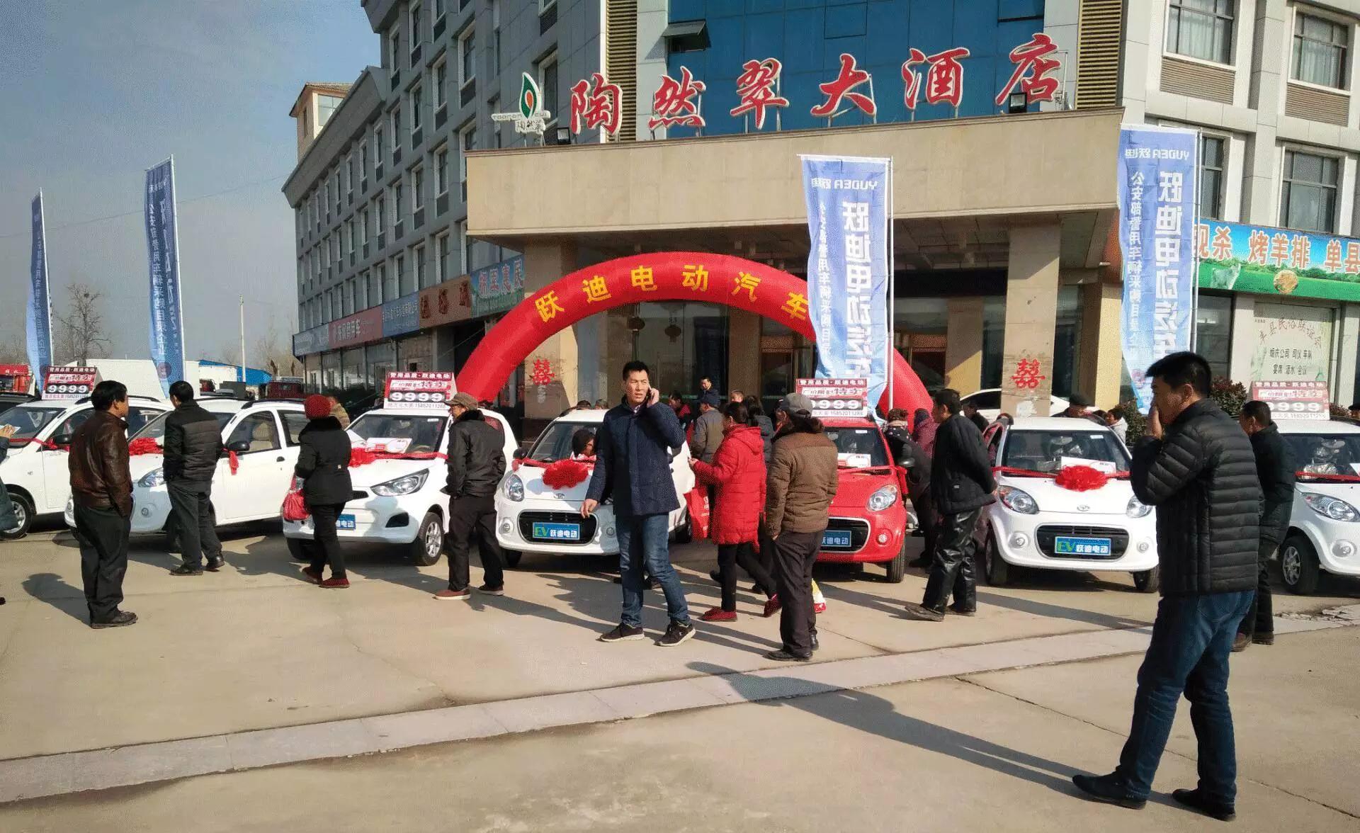 躍迪團(tuán)購會（江蘇站）感恩鉅惠，躍迪9999元大獎開回家