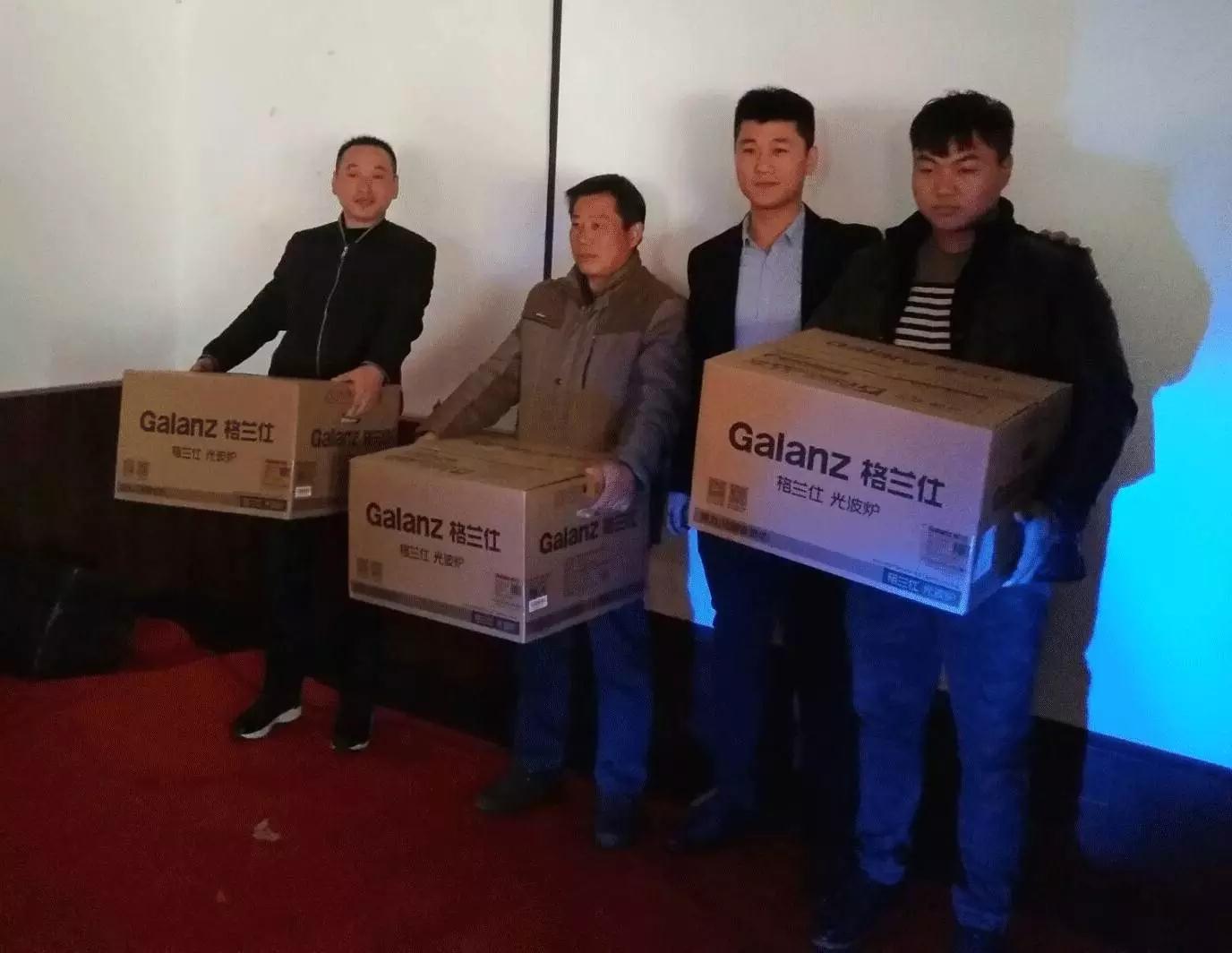 躍迪團(tuán)購會（江蘇站）感恩鉅惠，躍迪9999元大獎開回家