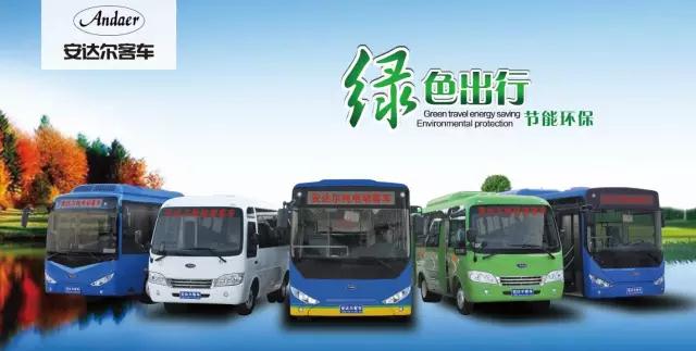 躍迪集團旗下陜西躍迪公司、安慶安達爾公司車型正式列入《新能源汽車推廣應用推薦車型目錄》