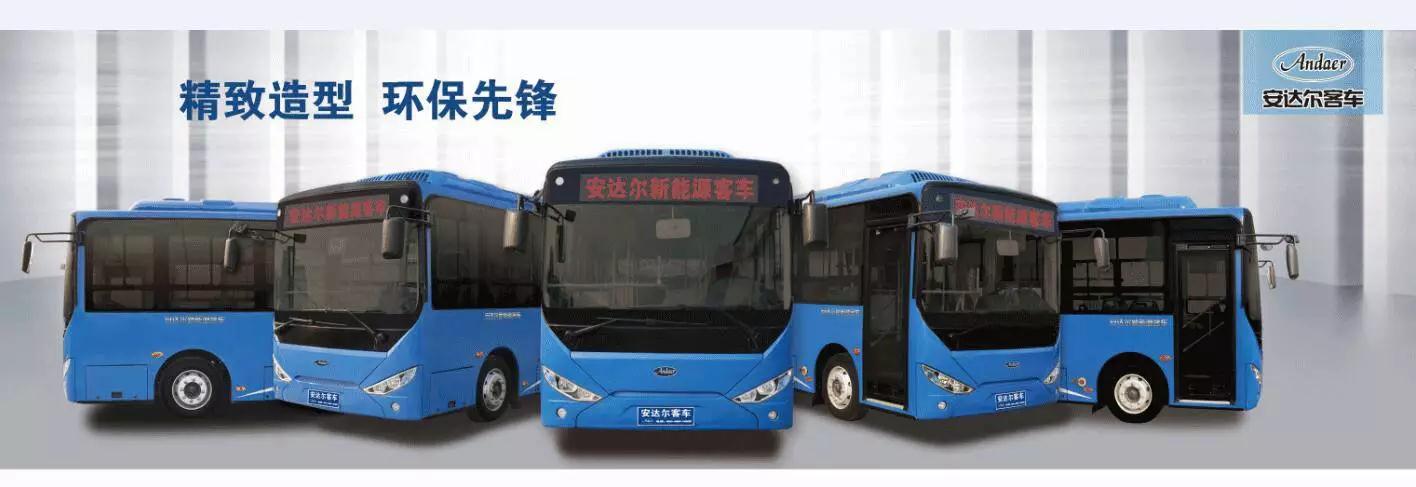 躍迪集團旗下陜西躍迪公司、安慶安達爾公司車型正式列入《新能源汽車推廣應用推薦車型目錄》