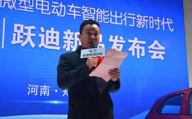 躍迪智能家族集結(jié)亮相鄭州展，萬人見證，共贏未來