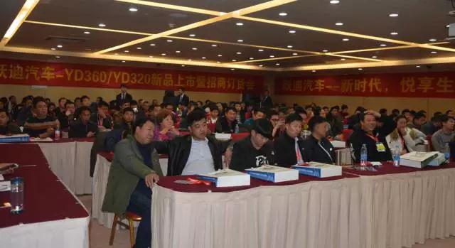 躍迪智能家族集結(jié)亮相鄭州展，萬人見證，共贏未來