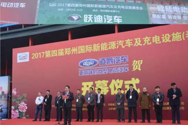 躍迪智能家族集結(jié)亮相鄭州展，萬人見證，共贏未來