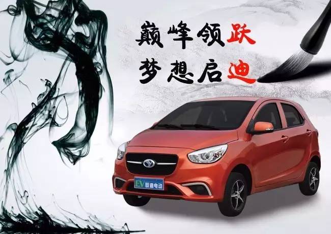 電動(dòng)汽車