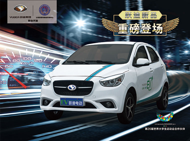 這款電動(dòng)汽車比寶馬還漂亮，賣三萬(wàn)估計(jì)不少人要搶了
