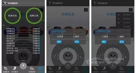 這款電動(dòng)汽車比寶馬還漂亮，賣三萬(wàn)估計(jì)不少人要搶了