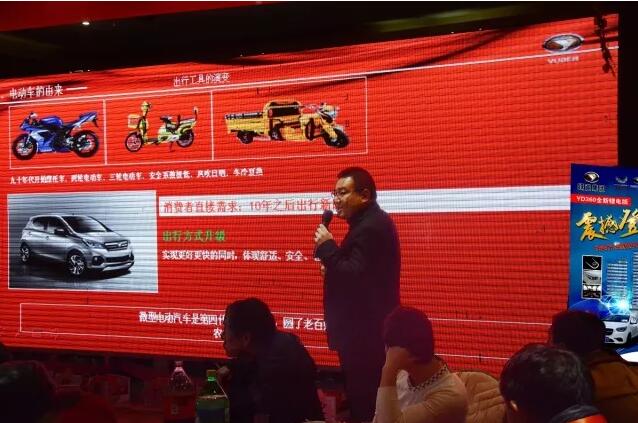 躍迪汽車 “喜迎新春 一人成團(tuán)，廠家終極大型團(tuán)購(gòu)會(huì)”圓滿落幕