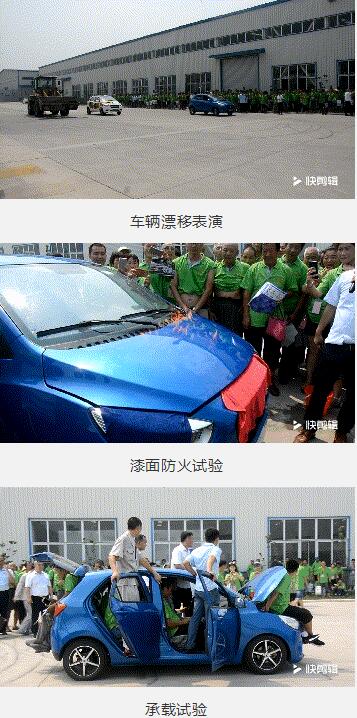 816臺！躍迪集團千人團購會再創(chuàng)新高！