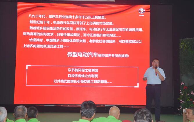816臺！躍迪集團千人團購會再創(chuàng)新高！