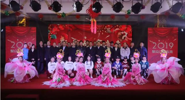 躍迪集團(tuán)“聚眾力，贏未來”新春文藝匯演