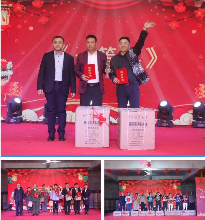 躍迪集團(tuán)“聚眾力，贏未來”新春文藝匯演
