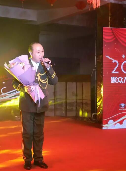 躍迪集團(tuán)“聚眾力，贏未來”新春文藝匯演