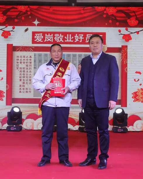 躍迪集團(tuán)“聚眾力，贏未來”新春文藝匯演