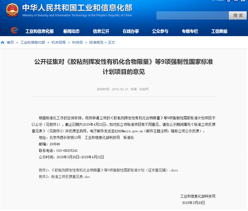 重大利好！工信部重新訂低速電動車標(biāo)準(zhǔn)，產(chǎn)業(yè)迎來“回血期