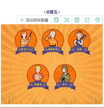 躍迪五一紅包大派送，同志們，上??！