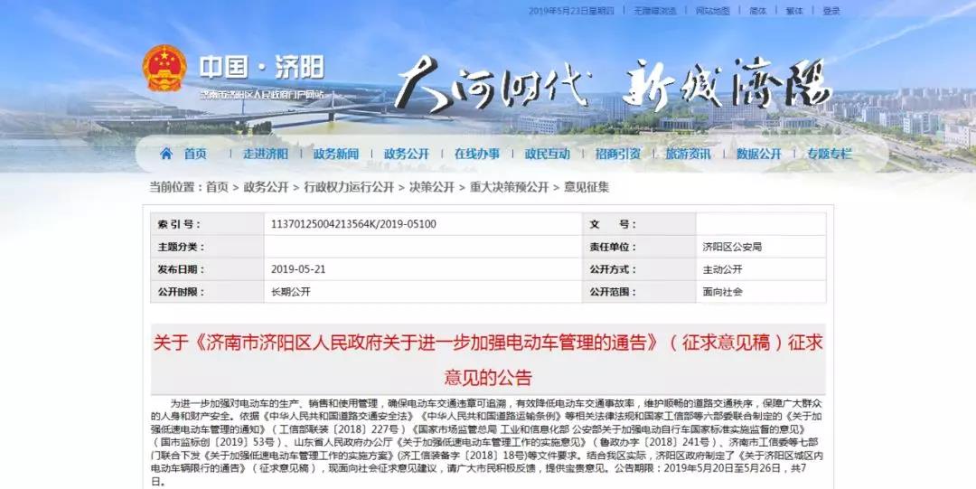 低速車管理重大突破，全國(guó)20多省市允許低速車上牌！